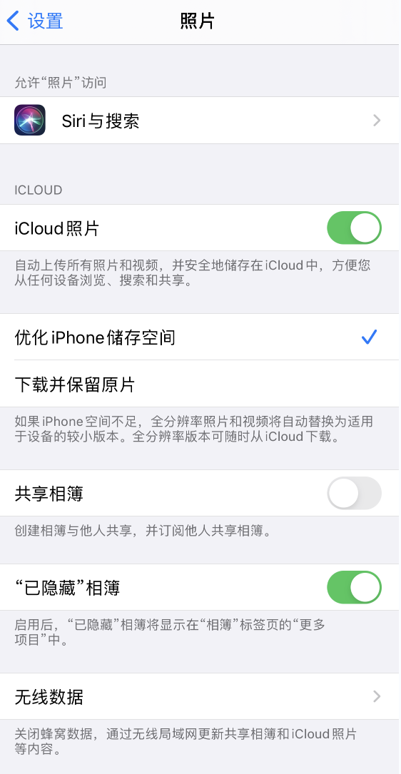 万秀苹果13维修分享iPhone 13 打开照片时先模糊后清晰是什么原因 