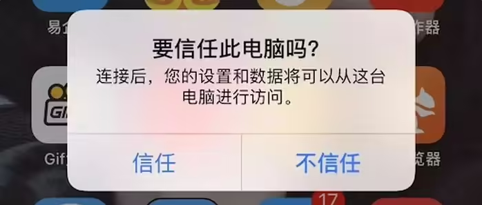 万秀苹果手机维修分享升级OS 18.2 Beta 