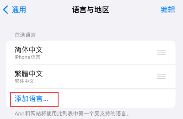 万秀苹果手机维修分享在 iPhone 上使用 Safari 浏览器翻译网页 