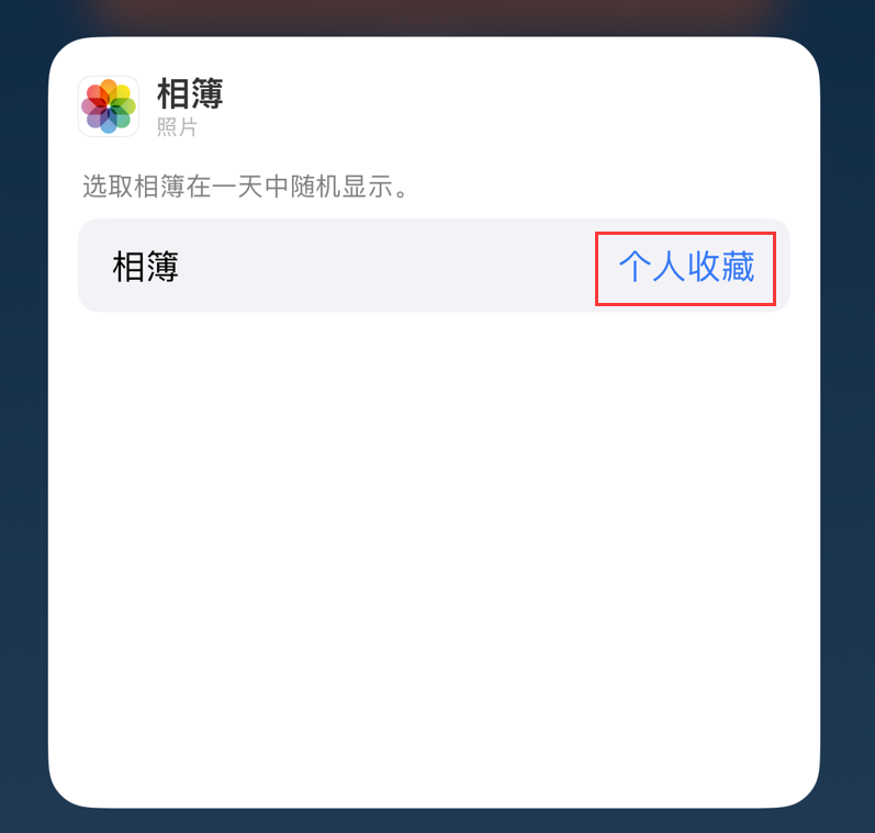 万秀苹果手机维修分享iOS 17 小技巧 