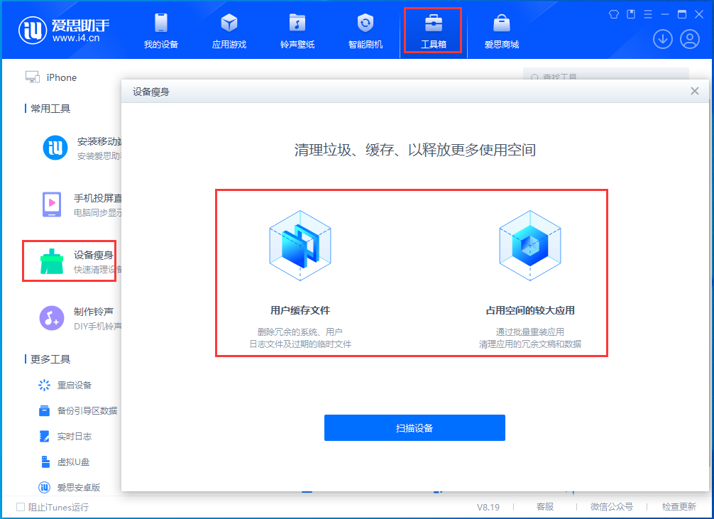 万秀苹果手机维修分享关于iPhone存储空间的一些疑问 