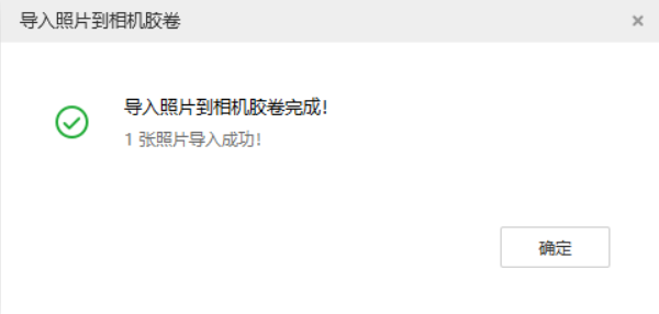 万秀苹果手机维修分享如何将照片导入到 iPhone 13 