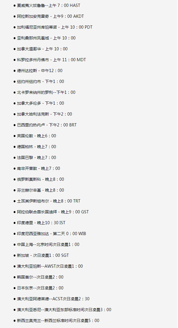 万秀苹果手机维修分享如何在线观看苹果的iPhone 13发布会 