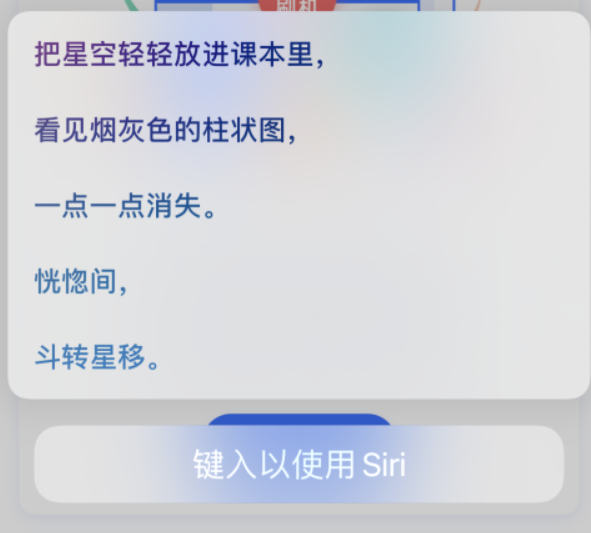 万秀苹果手机维修分享iPhone 新技巧 
