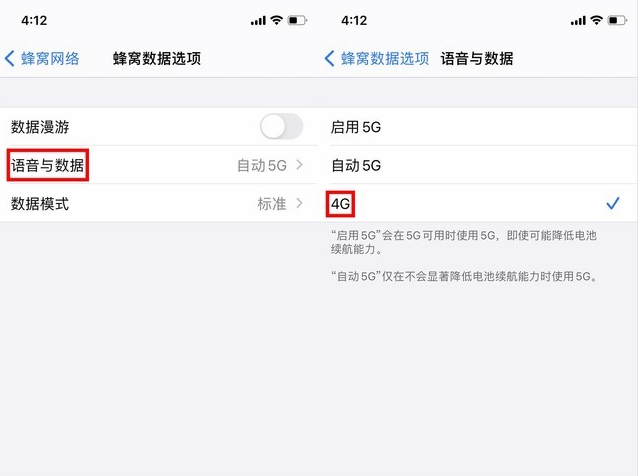 万秀苹果手机维修分享iPhone使用5G更耗电吗 