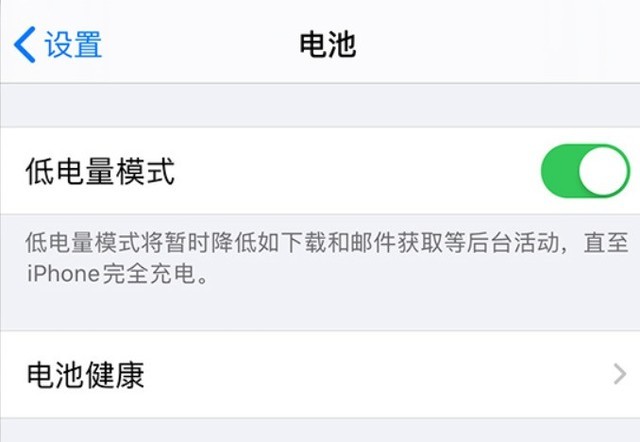 万秀苹果手机维修分享苹果 iPhone 12 的省电小技巧 