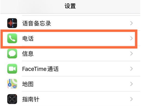 万秀苹果手机维修分享iPhone12如何设置来电小窗口 