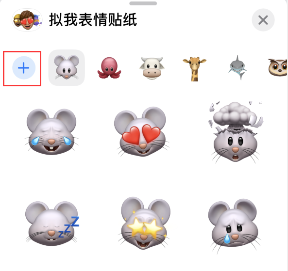 万秀苹果手机维修分享iPhone 12 小技巧 