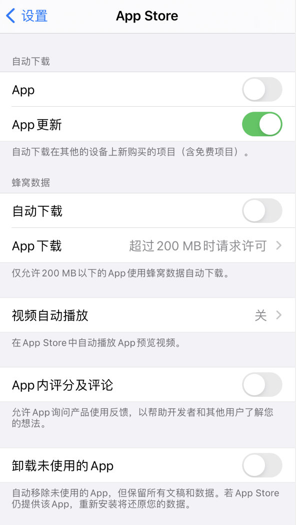 万秀苹果手机维修分享iPhone 12 已安装的 App 为什么会又显示正在安装 