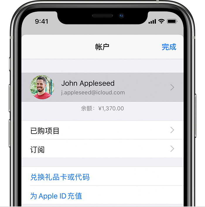 万秀苹果手机维修分享iPhone 12 如何隐藏 App Store 已购项目 