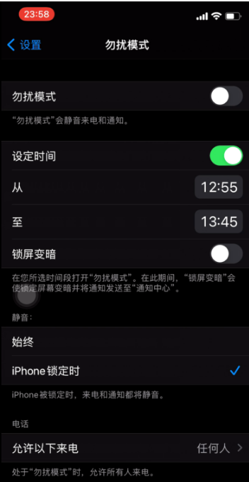 万秀苹果手机维修分享如何使用iPhone能更好的保护个人隐私 