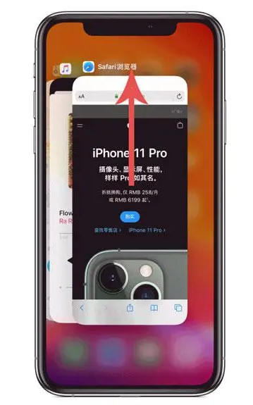 万秀苹果手机维修分享iPhone 12关闭运行程序方法教程 