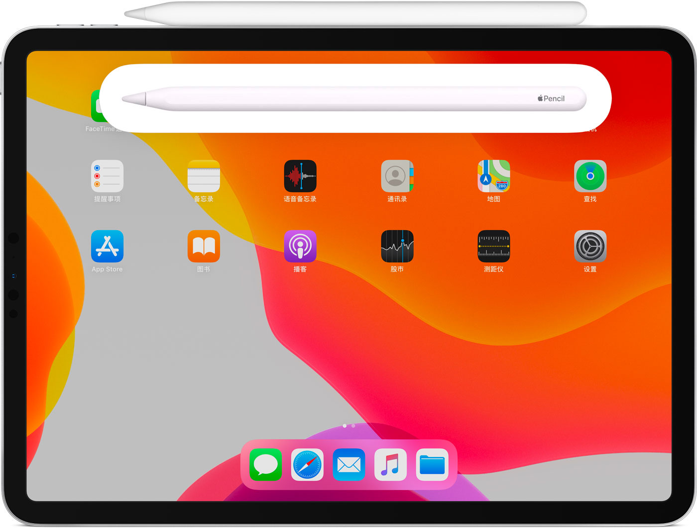 万秀苹果手机维修分享iPad Pro 如何与 Apple Pencil 配对连接 