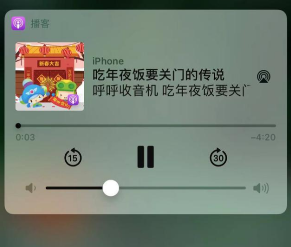 万秀苹果手机维修分享让 Siri 陪你过春节 