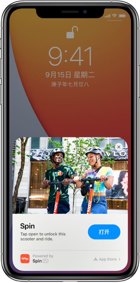 万秀苹果手机维修分享升级 iOS 14 之后，如何在 iPhone 上使用“轻 App” 