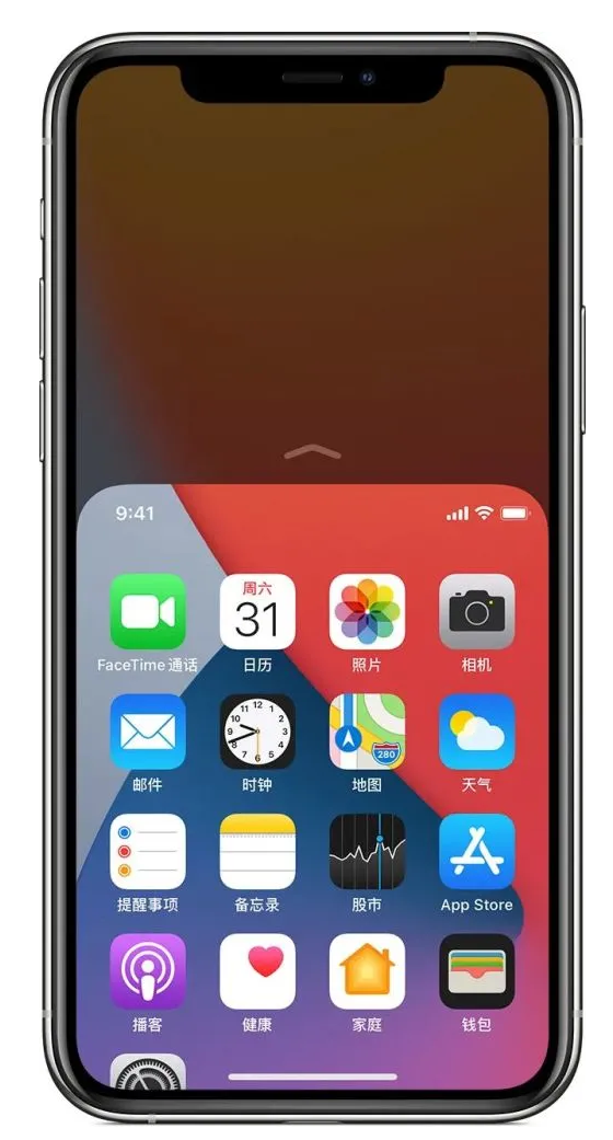 万秀苹果手机维修分享iPhone 12单手点按屏幕使用方法 