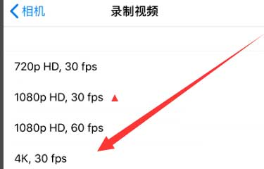 万秀苹果手机维修分享iPhone12拍视频闪屏怎么办 