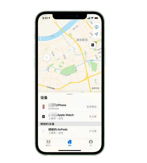 万秀苹果手机维修分享iPhone “家人共享”功能 