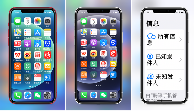 万秀苹果手机维修分享iPhone12老人模式如何开启 