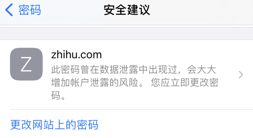 万秀苹果手机维修分享iOS 14 小技巧 