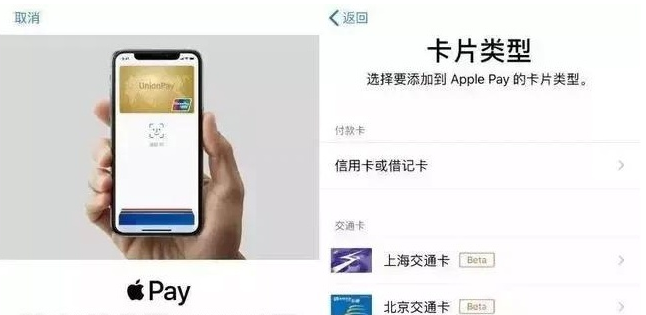 万秀苹果手机维修分享iPhone12 手机NFC使用方法 