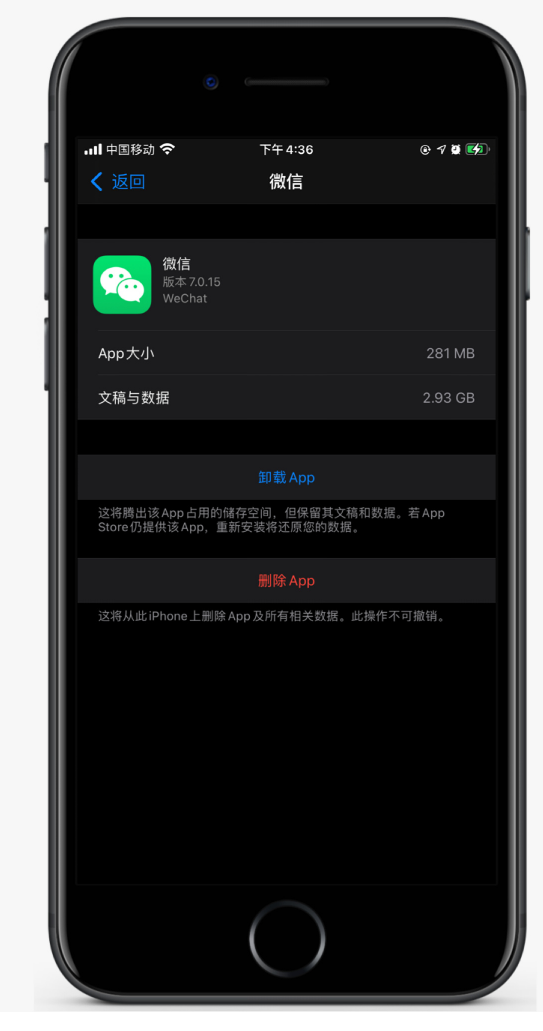 万秀苹果手机维修分享如何清理 iPhone12中的「其他」 