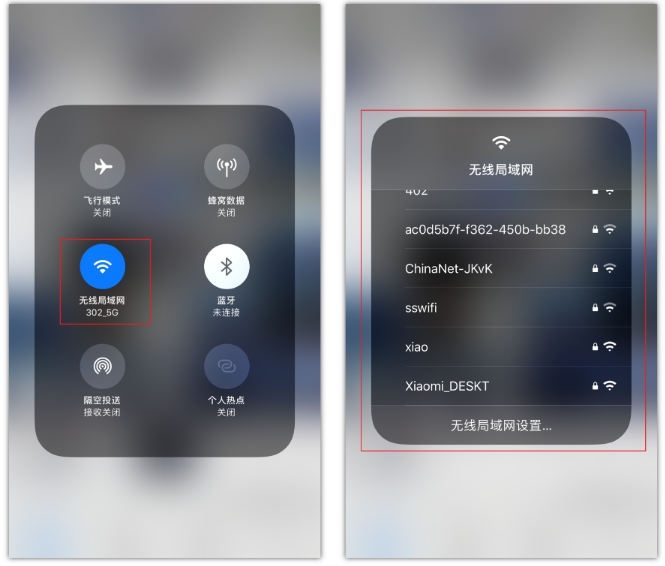 万秀苹果手机维修分享苹果iPhone12如何自动切换WiFi 