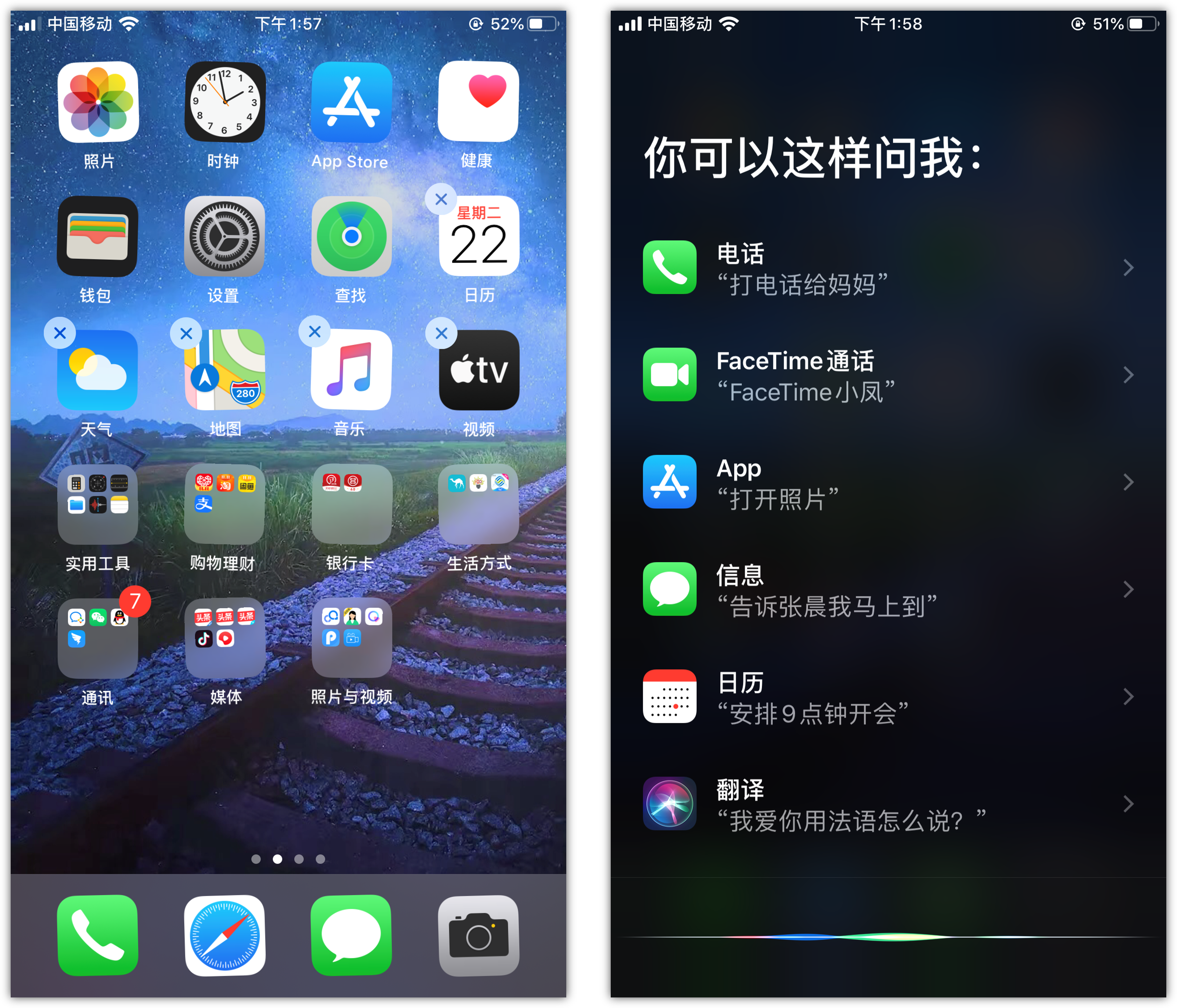 万秀苹果手机维修分享苹果iPhone 如何隐藏APP 