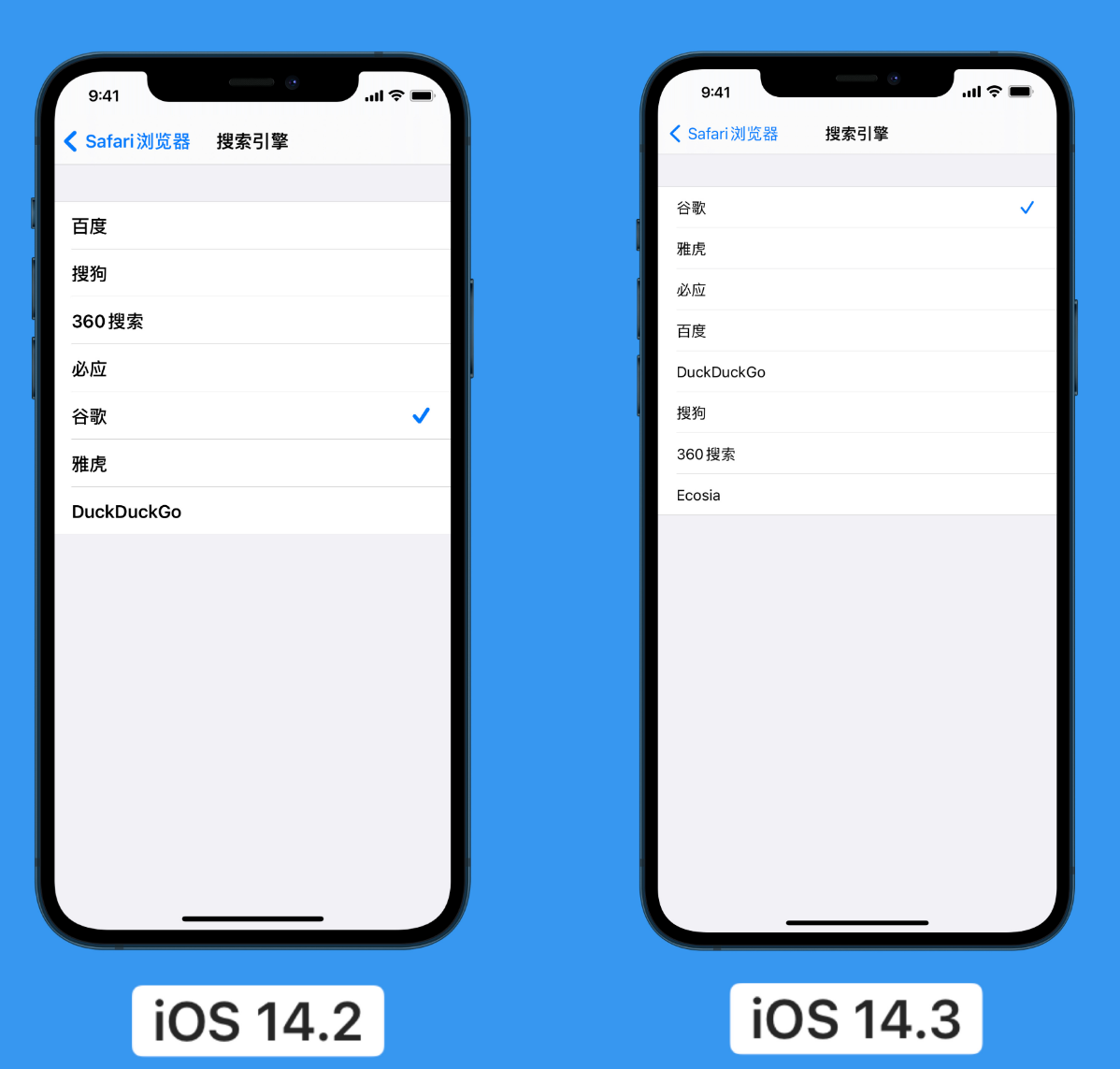 万秀苹果手机维修分享iOS 14 小技巧 