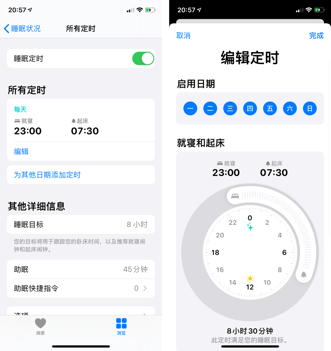 万秀苹果手机维修分享watchOS 7 教程 