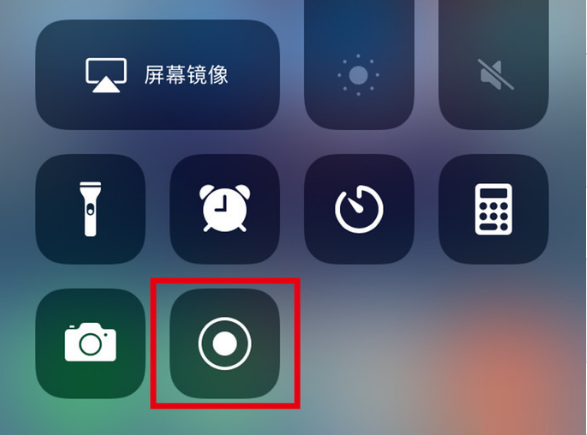 万秀苹果手机维修分享iPhone12录屏方法教程 