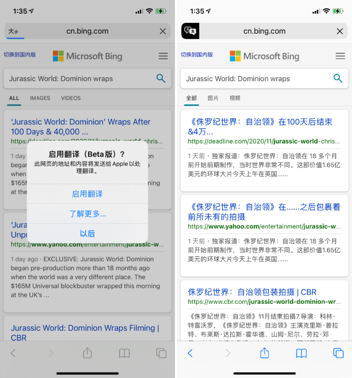 万秀苹果手机维修分享iOS 14.2 教程 