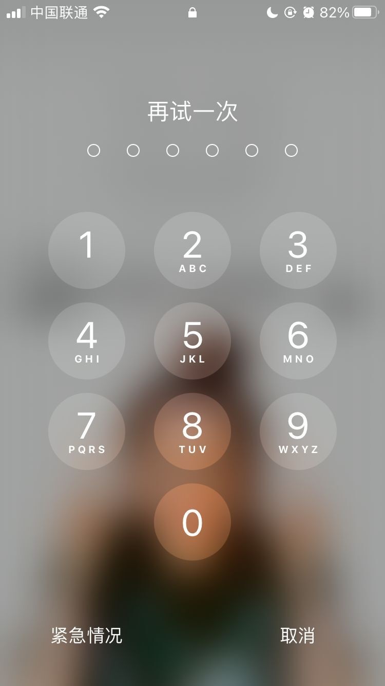 万秀苹果手机维修分享iPhone手机丢失后时间怎么做最安全 